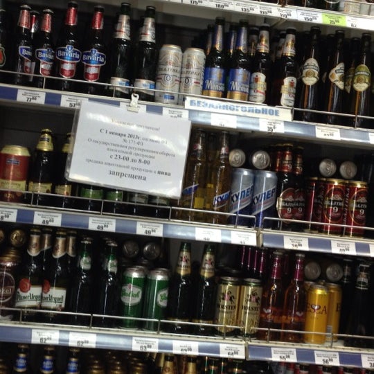 Сеть Магазинов Близнецы Москва Официальный Сайт