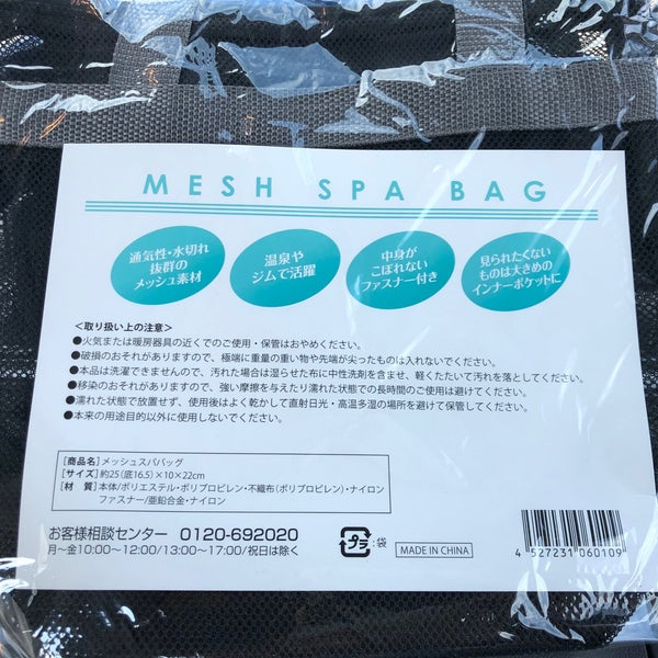 Fotos Em 西村ジョイ メガホームセンター丸亀店 1 Dica
