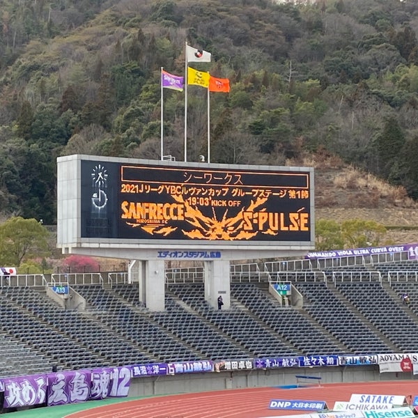 Photos At Ss指定席 広島市 広島県