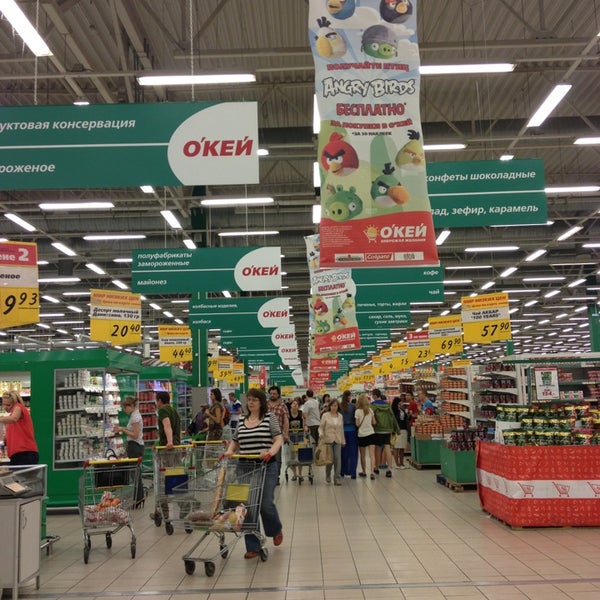 Ок Магазин Официальный Сайт Санкт Петербург