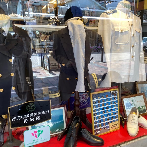 宮地洋服店 レプリカ