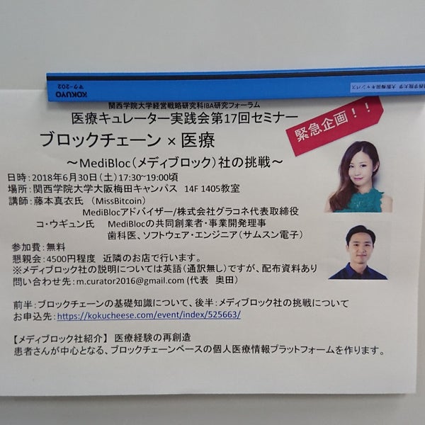 Fotos Em 関西学院大学 大阪梅田キャンパス K G ハブスクエア大阪 梅田 2 Dicas De 433 Clientes Fotos Em 関西学院大学 大阪梅田キャンパス K G ハブスクエア大阪 梅田 2 Dicas De 433 Clientes