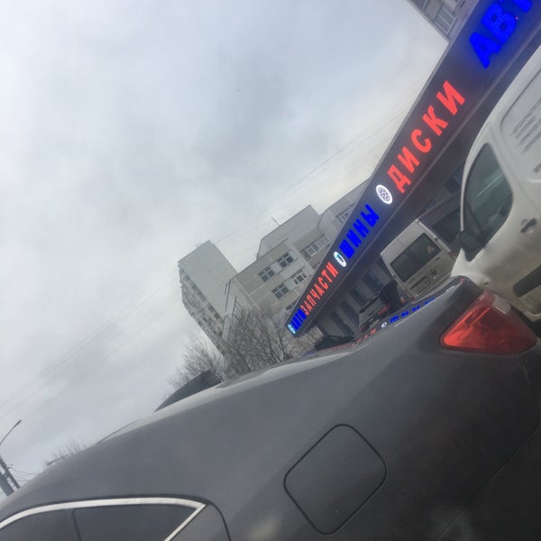 Русь Трейд (Митино) - Митино - 22 подсказки(-ок)