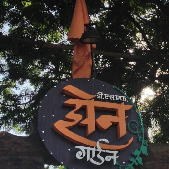 Zen garden Dahisar West 2 tips