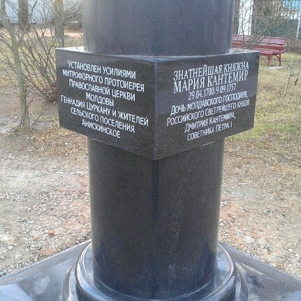 Часовня Марии Магдалины Хабаровск