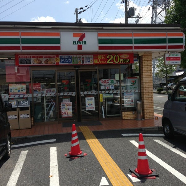 Photos At セブンイレブン 泉佐野中庄店 Convenience Store In 泉佐野市
