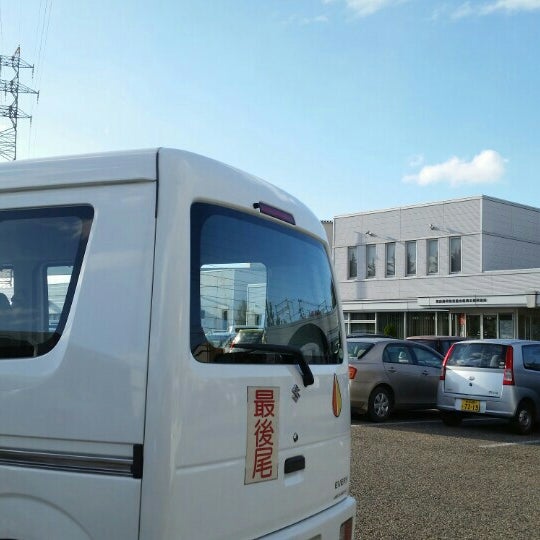 軽自動車検査協会 新潟主管事務所 新潟市, 新潟県