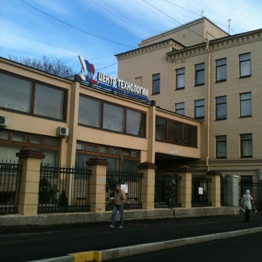 Спб. Центр технологии судостроения и судоремонта санкт-петербург. Ао центр технологии судостроения и судоремонта логотип. Александр николаевич линкевич цтсс. Ао центр технологии судостроения и судоремонта логотип.