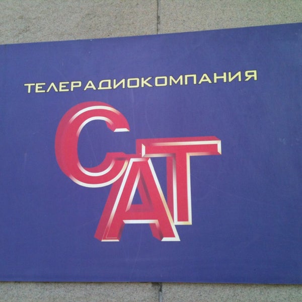 Орск торговые центры. Тц балашиха эдельвейс балашиха. Трк область. Торговый центр магистраль солнечногорск. Калина центр тверь.