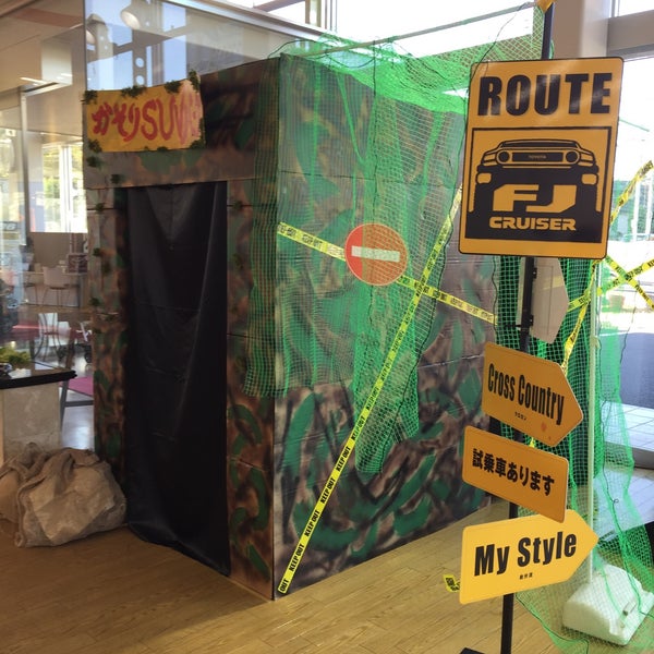 Photos at 千葉トヨタ自動車 加曽利店 - 35 visitors