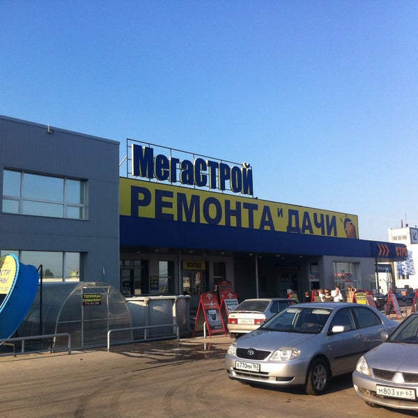 Снимок сделан в Мегастрой пользователем Михаил Г. 5/13/2013