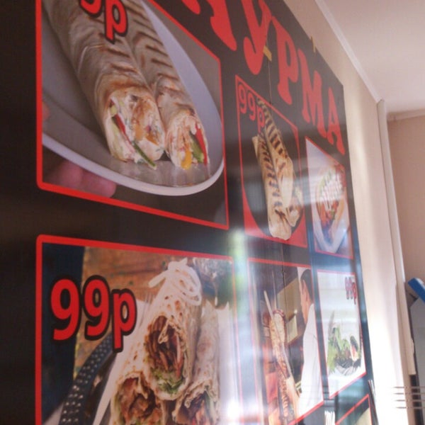 Шашлычный дворик стерлитамак. Шашлычный дворик лангепас север. Шашлычный дворик лангепас. Шашлычный дворик великие луки. Шаурма лангепас шашлычный дворик.