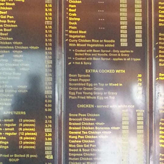 Park Chop Suey Downtown West 1321 Chouteau Ave