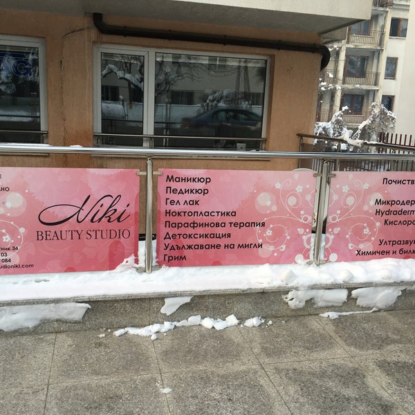 Бьюти град беляево