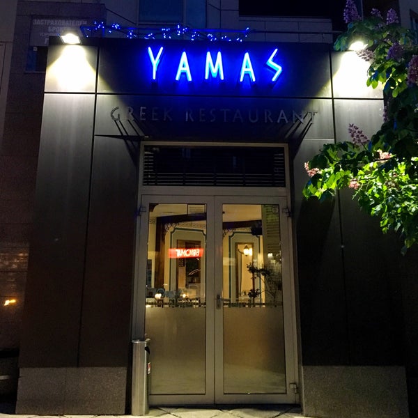 Photo taken at Ямас (Yamas) by Jana T. on 4/23/2016