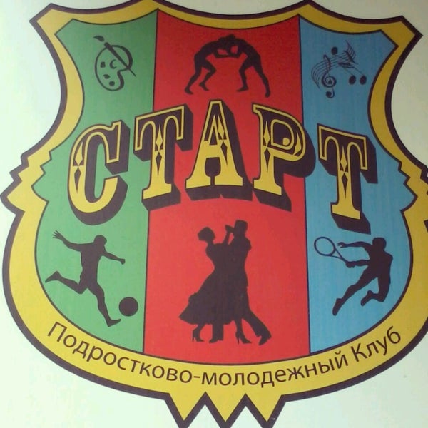Клуб стартовал. Клуб стартовал