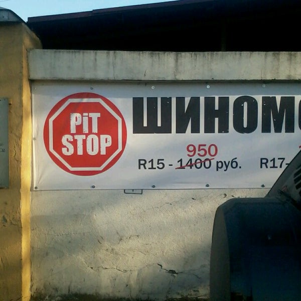 134s Pfx134ks 14 90 Купить В Спб