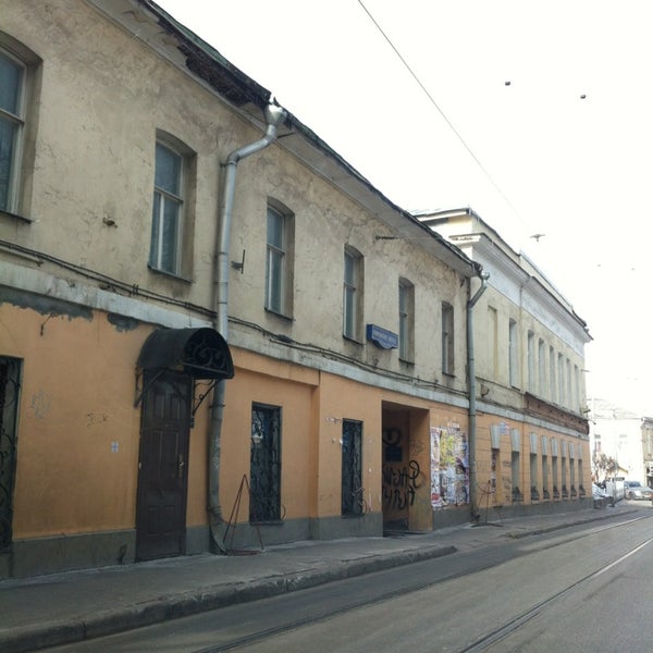 Покровская площадь