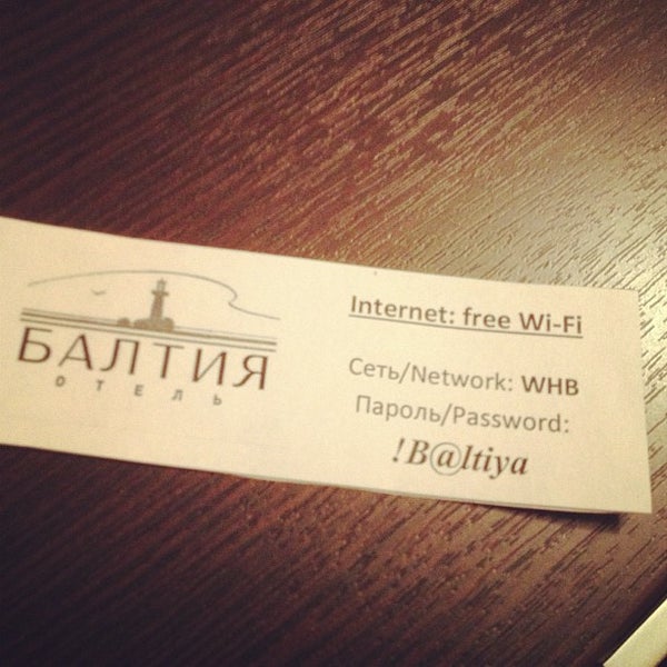 Foto tirada no(a) Baltiya Hotel por Aleksandrina R. em 11/24/2012