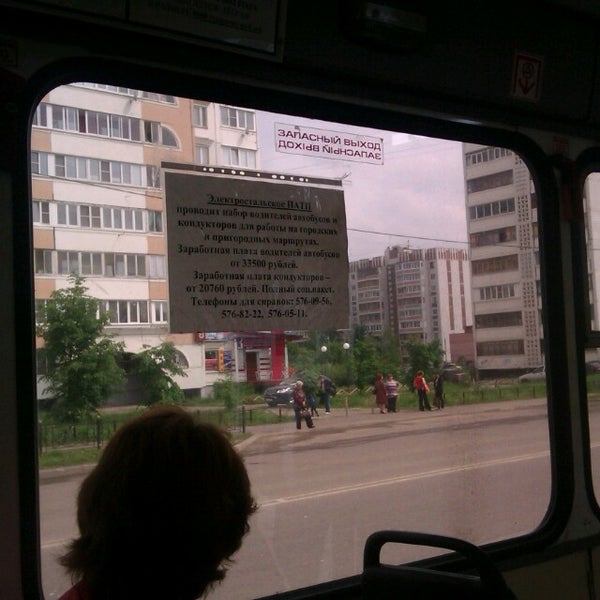 Маршрутка реутов выхино. Маршрутка реутов выхино