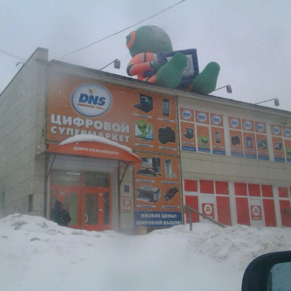 Dns Североуральск Интернет Магазин