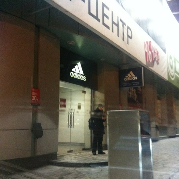 adidas and reebok outlet