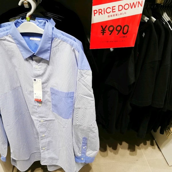 Gu 武蔵野 1 Tip From 521 Visitors