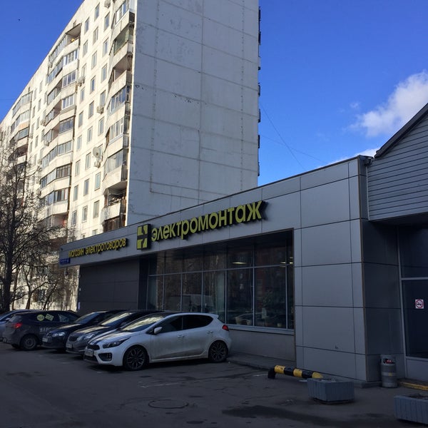 Электромонтаж Магазин Москва Теплый Стан