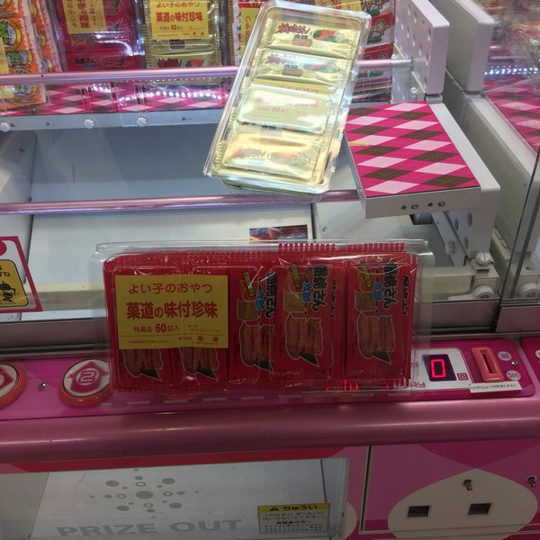 Namco 立川 泉町935 1