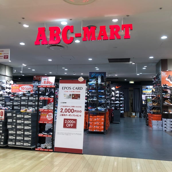 Abc Mart 高津区 122 Visitors Abc Mart 高津区 122 Visitors