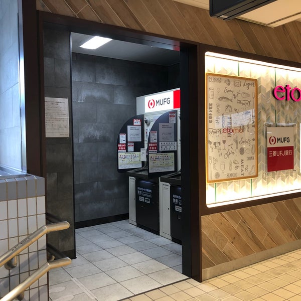 三菱ufj銀行 Atmコーナー 溝ノ口 高津区 川崎市 神奈川県