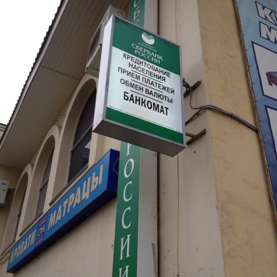 Ш новоугличское 85 Ш новоугличское 85