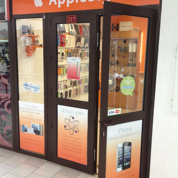 8/14/2013にAppleSign S.がUp:Storeで撮った写真