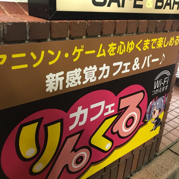 Fotos En りんくるカフェ 松本店 松本市 長野県 Fotos En りんくるカフェ 松本店 松本市 長野県