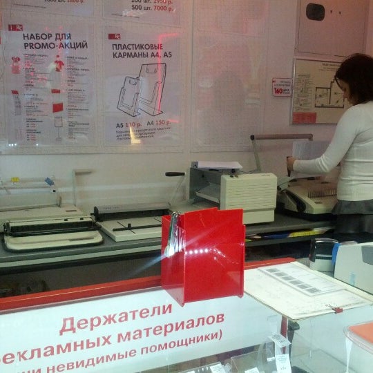 Больше не работает: Цветы, магазин цветов, Республика Коми, Сыктывкар, Октябрьск