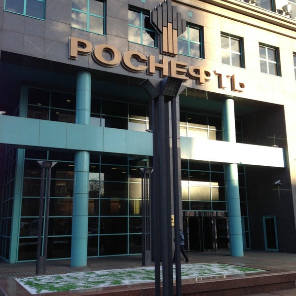 Роснефть офис в москве