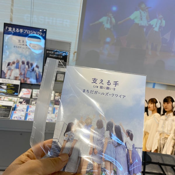 Photo taken at TSUTAYA by Takeshi I. on 8/8/2021