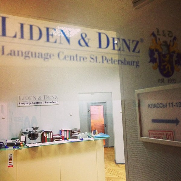 Снимок сделан в Liden &amp; Denz Russian Language Centre St. Petersburg пользователем Dasha 2/5/2013