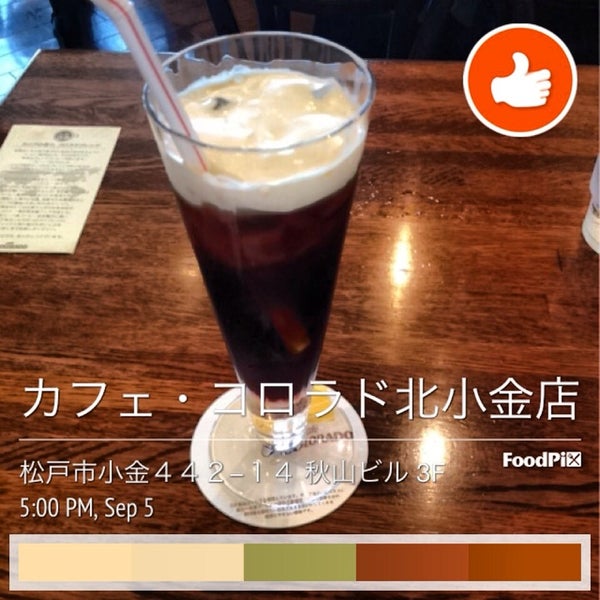 カフェ コロラド 北小金店 松戸市 0 Tips