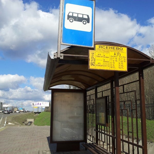 Остановиться на мкаде. Остановка Ясенево. Автобусные остановки на МКАДЕ. Остановка Ясенево МКАД. Автобусная остановка в Ясенево.