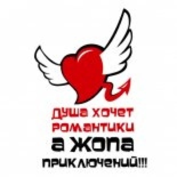 Картинка, картинки с надписями для контакта на аву
