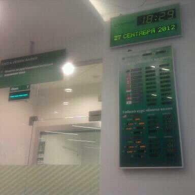 Работа сбербанка марьино. Сбербанк в Марьино адреса 1426. Работа сбербанка марьино. Сбербанк в Марьино адреса 1426.