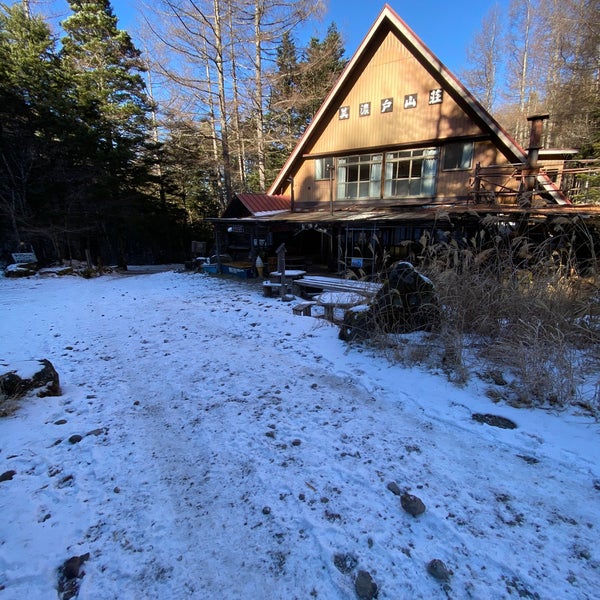 美濃戸山荘 ホテル 美濃戸山荘 ホテル