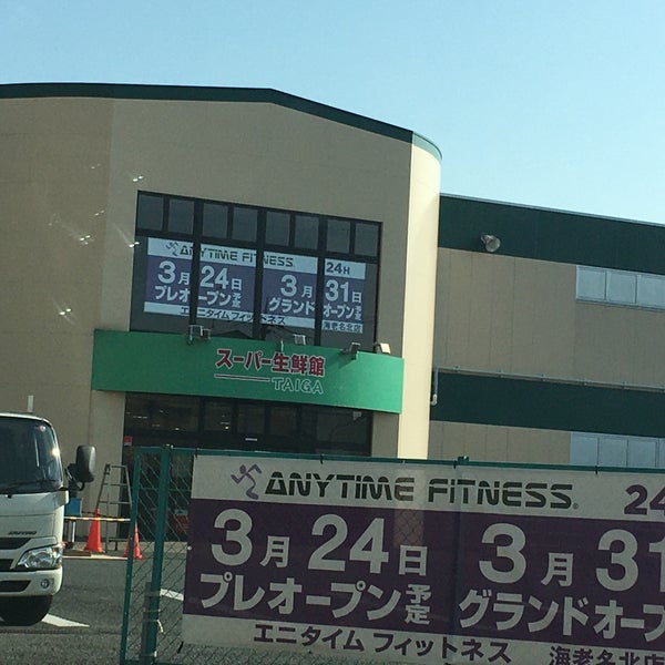 ホームセンター くろがねや 海老名下今泉店 海老名 134 Visitors