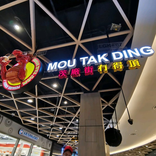 Mou Tak Ding Mid Valley Megamall