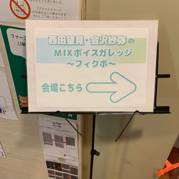 ファーストプレイス東京 Dance Studio ファーストプレイス東京 Dance Studio