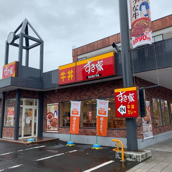 Photos At すき家 弘前中央店 230 Visitors