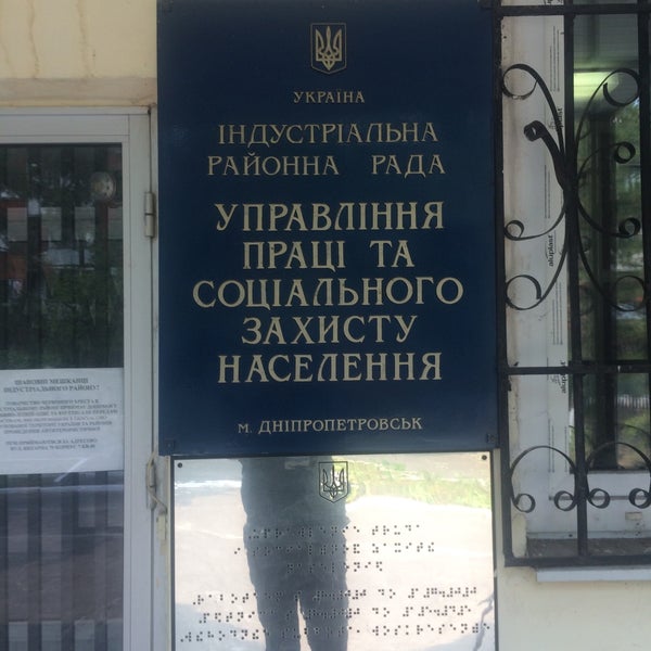 Биржа труда левобережный. Карпинского 2 воронеж. Гбу тцсо ховрино филиал левобережный. Карпинского 15 воронеж. Центр занятости левобережного района города москвы.