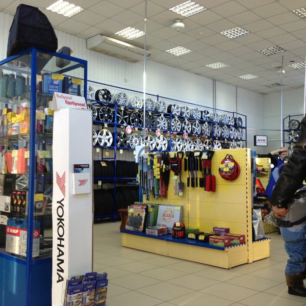 Резиновая Подкова Новосибирск Каталог Шин Цена