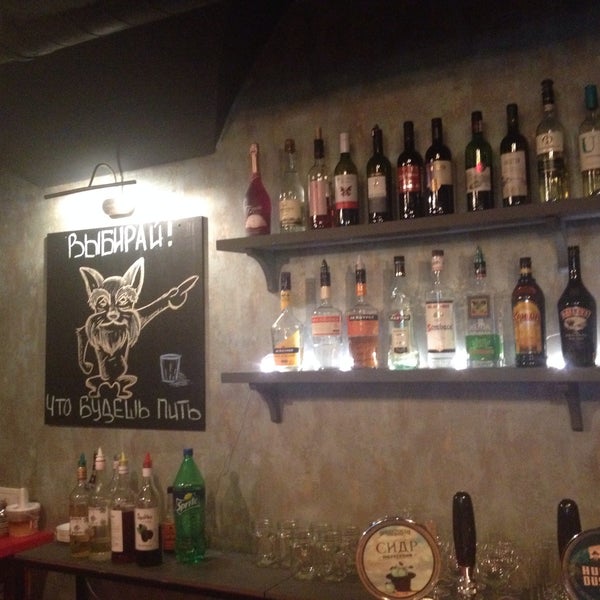 Пушкина 21 хабаровск. Бар третье место спб. Бар 3 типа. Типы течения бар психиатрия. Обезьянка и бар.